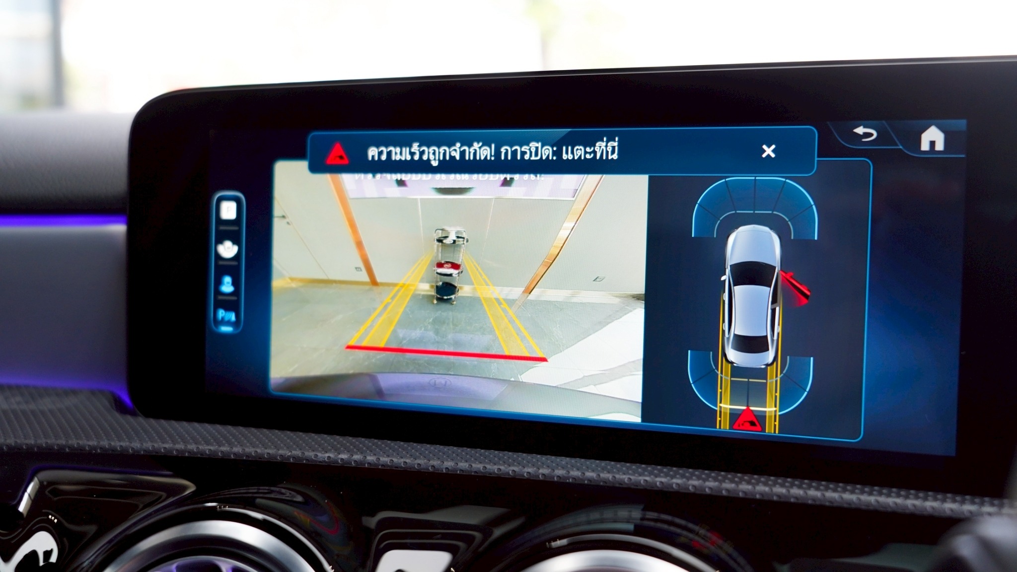 LINE_ALBUM_Benz A200 AMG Dynamic ปี 23 _9560_251115_8