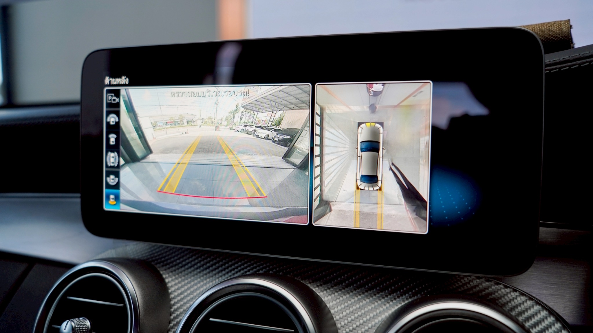 LINE_ALBUM_C220d AMG Dynamic ปี 19 _8108_251115_5