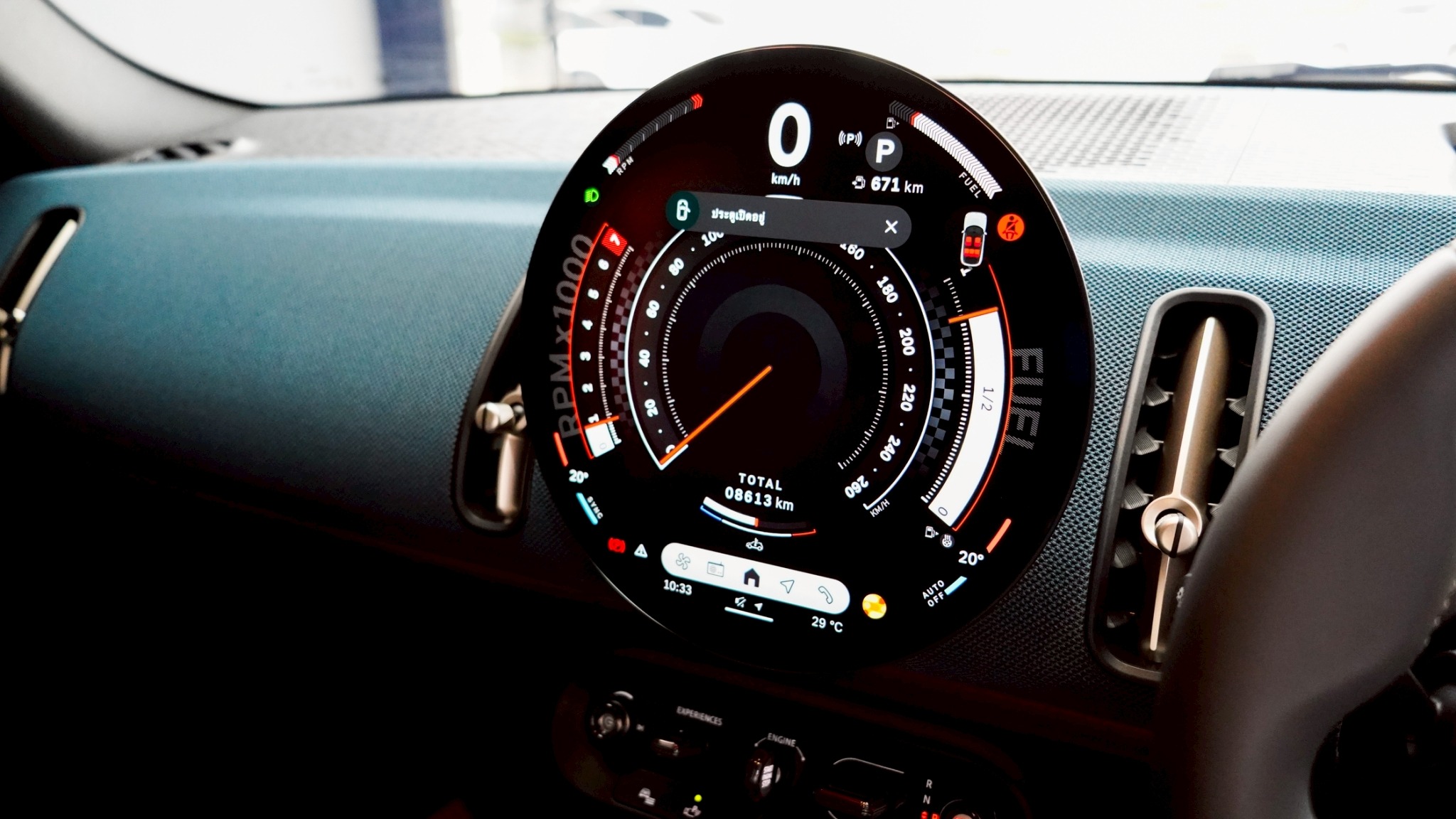 LINE_ALBUM_Countryman S ALL4 Hightrim ปี 25 _ 3602_251112_10