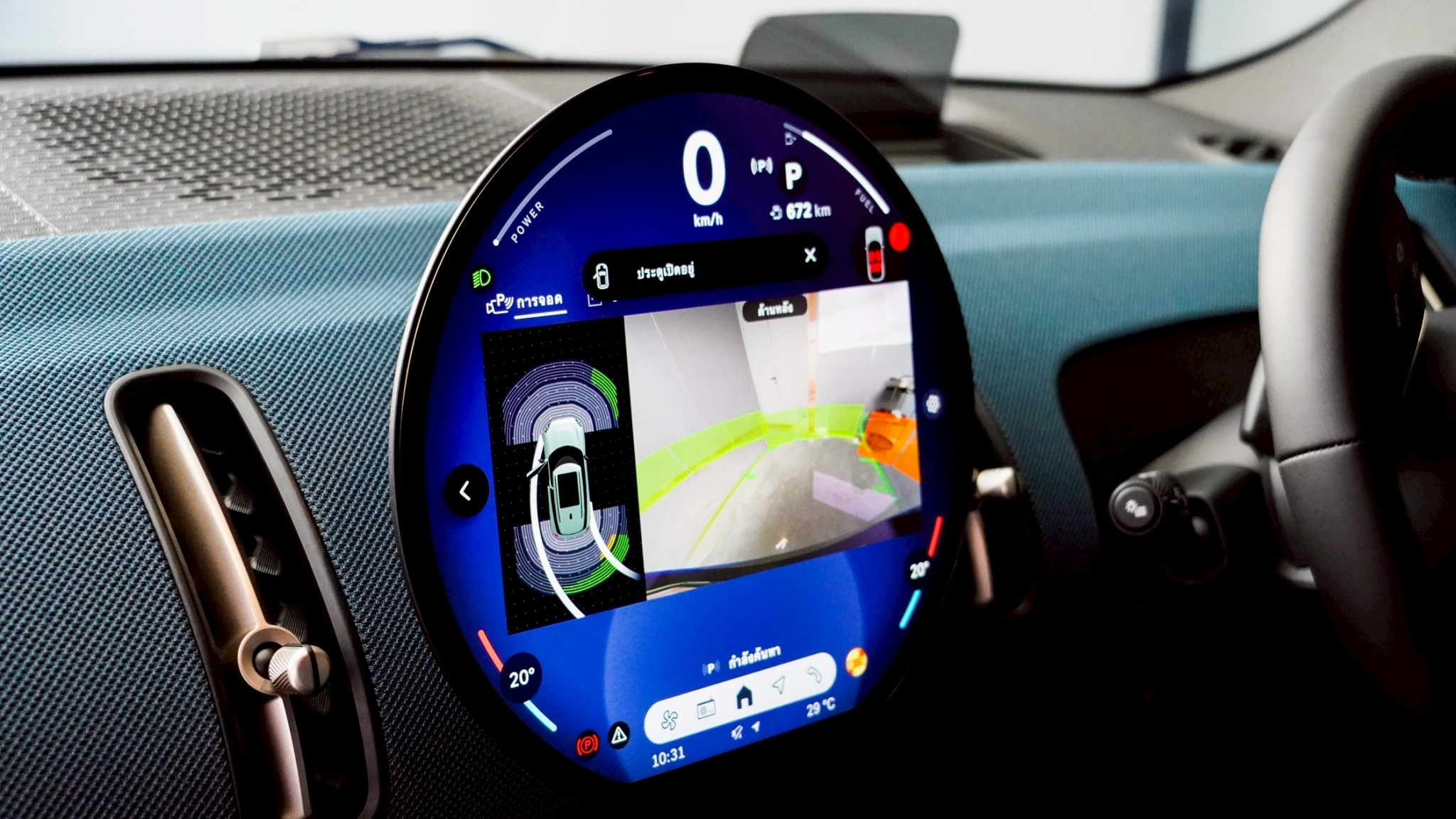 LINE_ALBUM_Countryman S ALL4 Hightrim ปี 25 _ 3602_251112_14