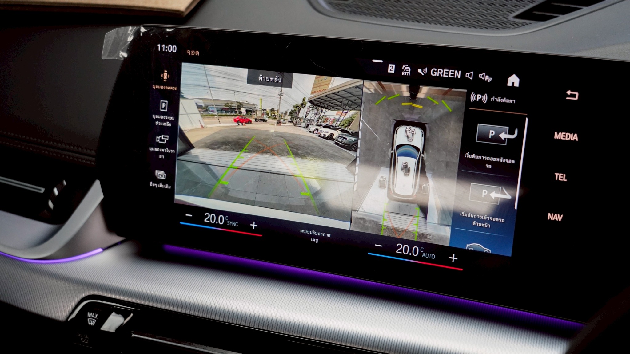 LINE_ALBUM_U11 BMW X1sDrive20i M-Sport ปี 23 _5115_251112_2